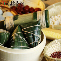 北京稻香村 粽子礼盒大礼包甜粽肉粽北京特产中华老字号端午 粽情端午礼盒2.75kg