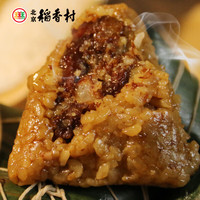 北京稻香村 端午粽子礼盒大礼包甜粽肉粽特产中华老字号端午 粽香粽情1.8kg 粽情香约礼盒1.8kg