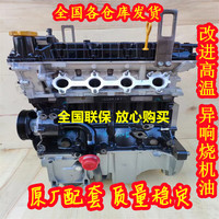 现代适配华泰新圣达菲A25 1.5T 15S4G 众泰T600 1.5T 15S4G发动机总成 1.5T