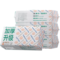 移动端、京东百亿补贴：全棉时代 孙颖莎同款 一次性洗脸巾 20*20cm 60gsm 加厚 L码加厚70片-4包