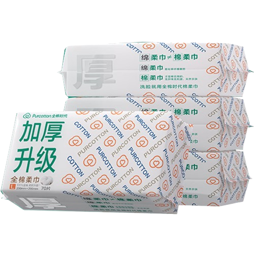PLUS会员、移动端、京东百亿补贴：全棉时代 孙颖莎同款 一次性洗脸巾 60gsm 20*20cm L码加厚70片-4包