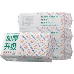 全棉时代 一次性洗脸巾京东自营棉柔巾加厚60gsm20*20cm