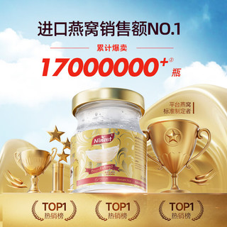 南御品（Ninest）泰国无糖即食燕窝即食补品 母亲节实用 木糖醇款75ml *12瓶 2盒装--千人选择