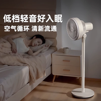 WAHIN美的华凌空气循环扇电风扇2025家用落地扇大风力轻音电扇节能