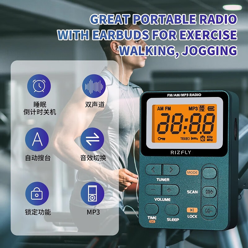 米跃MY-01M便携式FM/AM两波段收音机插卡MP3播放器会议培训调频接收器袖珍迷你口袋收音机无喇叭立体声 白色升级版 无外放送耳机
