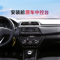 翔途航适用北京现代瑞纳瑞奕中控显示屏悦纳大屏导航一体机中控屏 现代瑞纳/2017-2019款 四核(1+32G内存) 标配