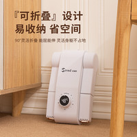 适瑞德 烘鞋器家用烘鞋除臭杀菌烘干机去鞋臭干鞋器干鞋机宿舍速干机 普通款-（快速烘干）