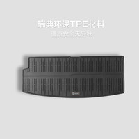 极氪极物原厂 009 豪华TPE后备箱垫 前舱垫可选 后备箱垫