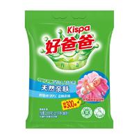 立白 Liby好爸爸Kispa亲肤洗衣粉大袋加量装家庭装肥皂粉除菌除螨