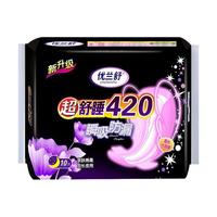 棉柔卫生巾日夜组合孕产妇超长夜用420日用大姨妈巾加长优兰