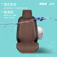 牧宝 汽车坐垫四季车座套适用奥迪a6l a4q5l宝马5系x3速腾迈腾宝来 棕色 奥迪 A6L A4L A3 Q5L Q2L Q3