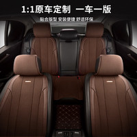 移动端、京东百亿补贴：牧宝 汽车坐垫四季车座套适用奥迪a6l a4q5l宝马5系x3速腾迈腾宝来 棕色 其他车型下单请备注