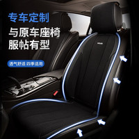 牧宝 汽车坐垫四季车座套适用奥迪a6l a4q5l宝马5系x3速腾迈腾宝来 黑色 奥迪 A6L A4L A3 Q5L Q2L Q3