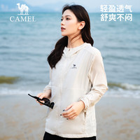 骆驼（CAMEL）户外防晒衣原纱面料透气防紫外线UPF50+外套皮肤衣  XXXL 橡木灰，男女同款