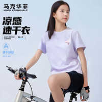 马克华菲童装5夏套装儿童速干T恤中大童速干裤纯棉短袖套装 樱桃熊K紫色（单件速干T） 170