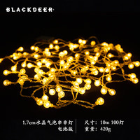 黑鹿(BLACKDEER)串灯露营氛围灯满天星LED彩灯闪灯户外装饰照片墙星星灯节日活动 1.7cm水晶气泡串串灯10m电池版
