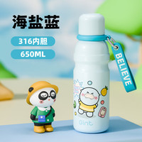 嘉特 保温杯 316不锈钢内胆儿童卡通提绳便携 650ml