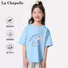 LA CHAPELLE MINI拉夏贝尔女童短袖t恤纯棉儿童夏季女孩半袖上衣时尚百搭夏装童装 【A类纯棉】白色爱心米 120