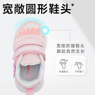 BoBDoG/巴布豆 软底 女婴儿学步鞋