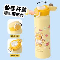 嘉特 保温杯316不锈钢内胆卡通 480ml