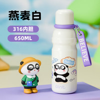 嘉特 保温杯 316不锈钢内胆儿 650ml