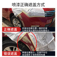 特斯拉model y自喷漆原厂星空灰黑色珍珠白y配件汽车用品大全车漆