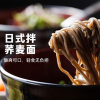 自然道2黑芝麻核桃桑葚黑米黑豆粉芝麻糊冲饮谷物早晚餐代餐五谷杂粮粉 油醋汁+白灼汁+凉拌汁268g*3瓶 红糖姜茶10g*40条*1盒