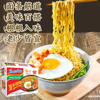 营多捞面方便面快餐旅行夜宵 85g*10 袋试用