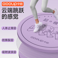 室内超慢跑垫瑜伽垫原地超慢跑垫家用加厚减震防滑静音跑步垫