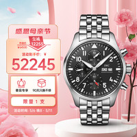 IWC 万国 飞行员系列 IW377710 机械男表