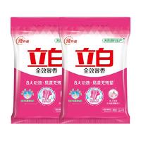 立白 Liby全效馨香洗衣粉2650g*2袋深层去渍芳香怡人