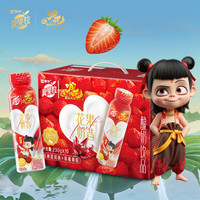 蒙牛（MENGNIU）真果粒PET花果奶昔洛神花味酸奶饮品g*10瓶哪吒ip联名款
