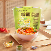 白象 粉面菜蛋桶装泡面蒜蓉花甲酸辣豚骨金汤肥牛多口味混合整箱 【12桶】4口味混合约1759g