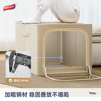 太力窄款大容量收纳箱侧开可水洗布艺衣物家用被子衣服整理百纳箱