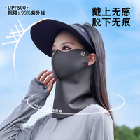 PEANOJEAN护颈无痕半遮面玻尿酸冰丝防晒口罩透气UPF500+防紫外线脸罩E391 杏色 1个