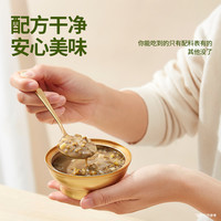 88VIP：滋时 低脂陈皮石斛绿豆沙即食粥营养下午茶甜品羹解暑八宝粥代餐