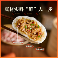佳乐 Kara 纯手工 儿童小笼包  包装 1袋