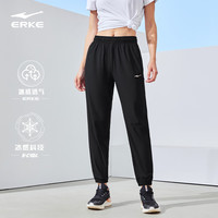 鸿星尔克运动裤女夏季舒适弹力休闲户外跑步长裤女士九分裤子 正黑-冰感针织 L