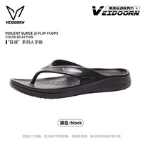维动(VEIDOORN)狂澜人字拖鞋男士夏季新款外穿厚底防滑夹脚拖鞋户外沙滩凉鞋