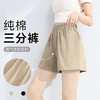 班尼路 棉短裤女