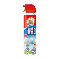 vewin威王洗空调除菌清洗剂工具内外机清洁去异味家用免拆免洗