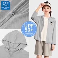 JEANSWEST CLUB真维斯集团儿童防晒衣2025年女童男童夏季薄款透气速干户外防晒服 粉红色 J02粉爱心K 140 身高130-140