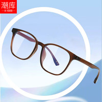 潮库 防蓝光 女士近视眼镜框 1.67防蓝光镜片  冷茶 1.67