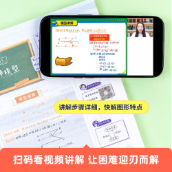 作业帮2025版初中几何48模型初中数学专项训练练习题压轴题