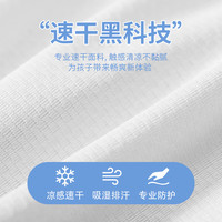 马克华菲童装5夏套装儿童速干T恤中大童速干裤纯棉短袖套装 酷酷狗K白色（单件速干T） 常规 175