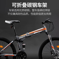 永久(FOREVER)永久自行车永久山地车自行车山地自行车成人可折叠自行车中学生 辐条轮|灰橘色|钢架|标配+礼包 24寸|适合150-170cm 21速|线碟版【10%选择】
