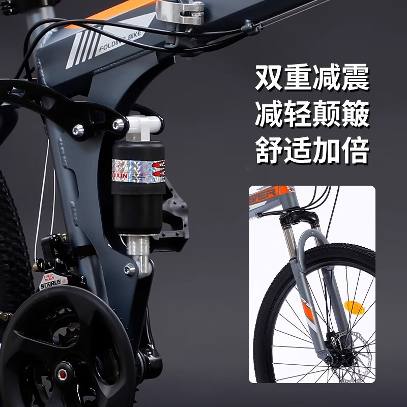 辐条轮|黑红色|钢架|标配+礼包