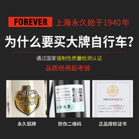 永久(FOREVER)永久自行车永久山地车自行车山地自行车成人可折叠自行车中 辐条轮|黑蓝色|钢架|标配+礼包 24寸|适合150-170cm 27速|线碟版【40%选择】