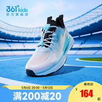 361°【风透3.0】童鞋男女童运动跑鞋春夏季中大童鞋子透气抽绳跑鞋 361度白/晴空蓝色/碳黑 34