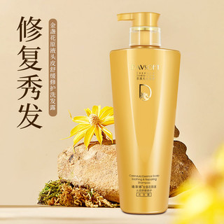  DIFEINA/迪菲娜 控油净屑 金盏花洗发水  380ml